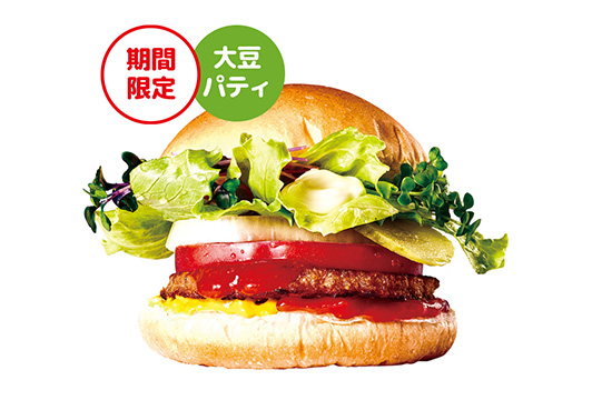 ハンバーガー メニュー A W沖縄 A W沖縄