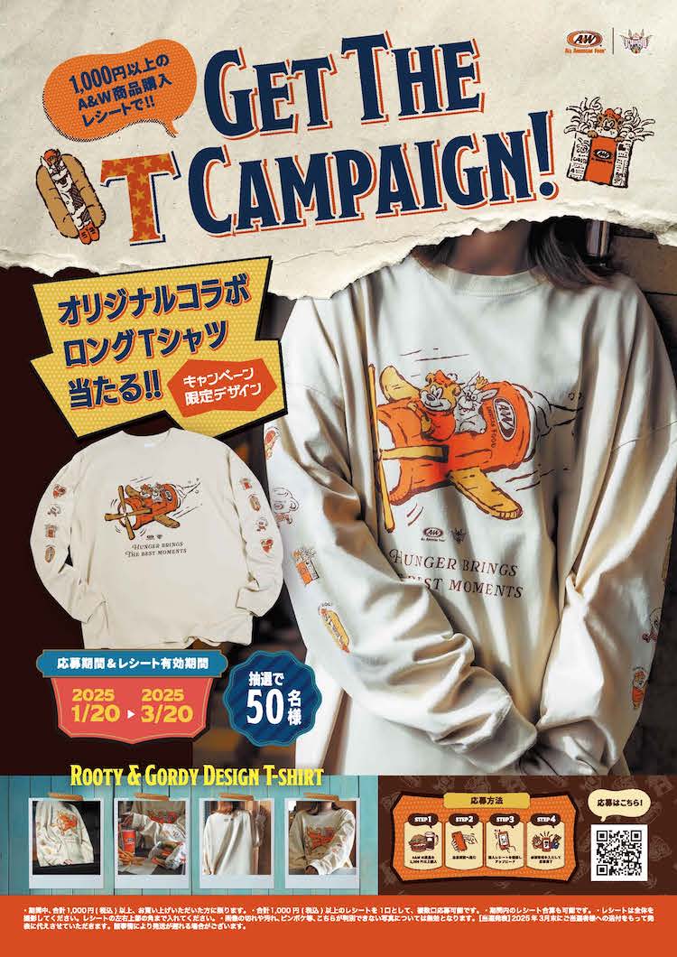 GET THE T CAMPAIGN！