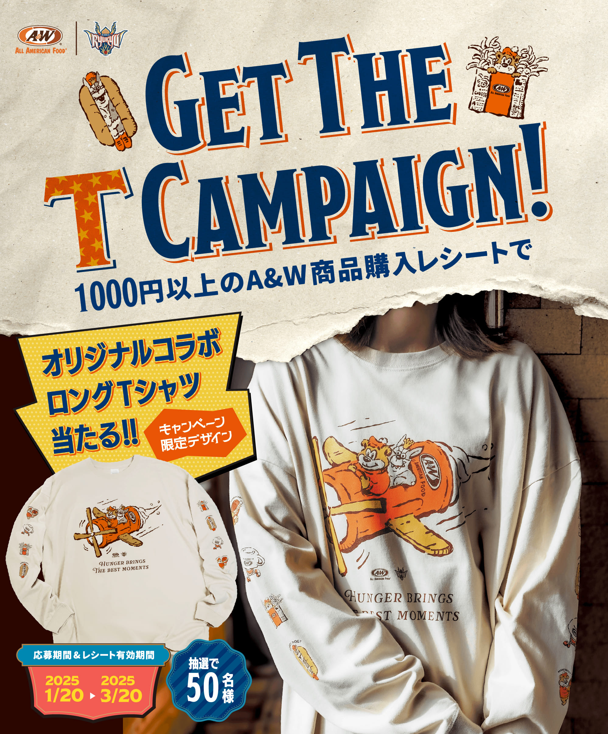 GET the T CAMPAIGN　1000以上のA&W商品購入レシートでオリジナルコラボロングTシャツ当たる‼